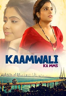 Kaamwali